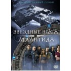 Звездные врата: Атлантида / Stargate: Atlantis (1 сезон)